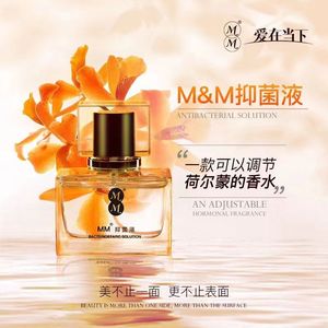 MM抑菌液私密小香水